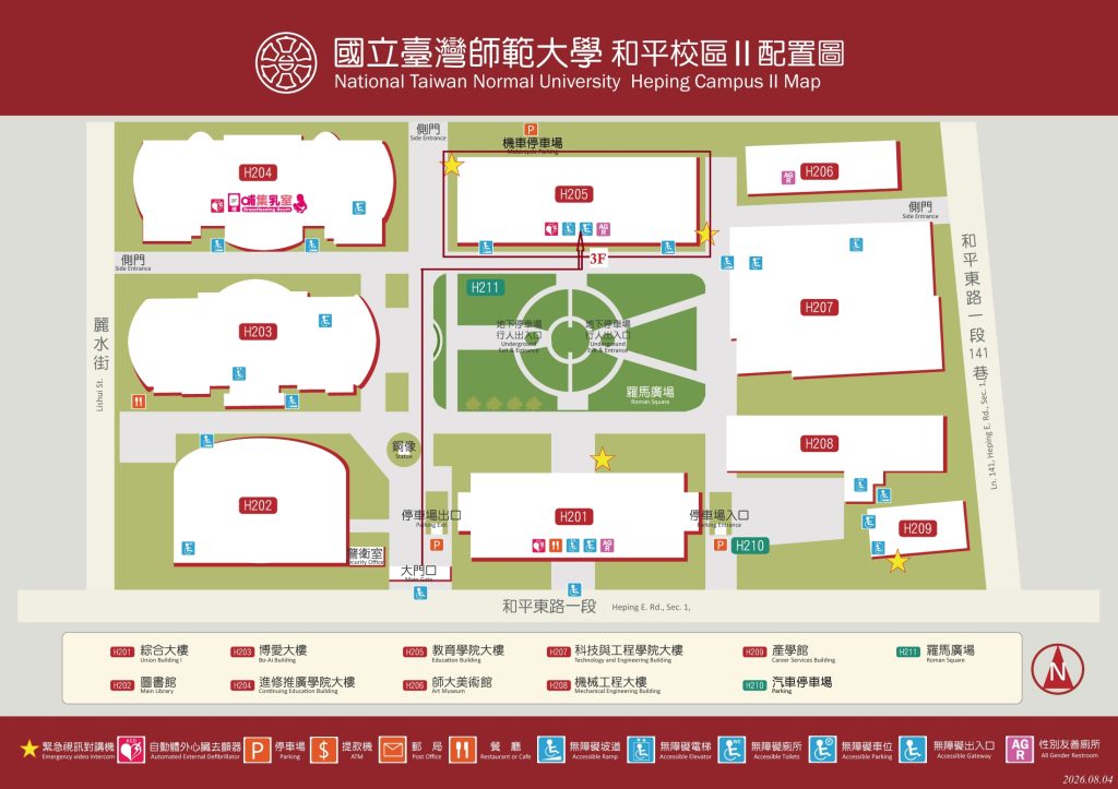 ntnu_ campus